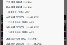 魔兽怀旧服全副本攻略（一网打尽，带你重返魔兽世界的辉煌岁月）