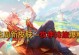 庄周攻略（庄周出装攻略及技巧分享，助你成为无敌支援王者！）