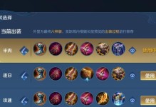 完美铭文出装攻略（以狄仁杰最强铭文出装，助您称霸战场！）