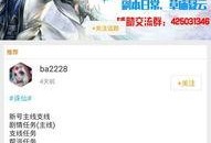 诛仙大闸蟹怎么得,探寻大闸蟹的神秘踪迹，解锁游戏隐藏任务