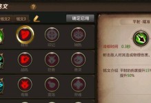 游侠前期技能搭配攻略（解析游侠前期技能点的最佳选择，助你轻松成为强力游侠）