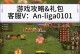 《极速传奇攻略大揭秘！》（如何成为传奇玩家？一起来探索极速传奇的秘密吧！）