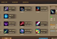 大仙对线关羽出装攻略（征服对手，称霸战场！）