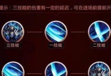 王者荣耀法师最新技能全攻略（解读法师技能变动，让你在战场上无往不利）