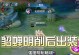 完美出装铭文攻略——以貂婵为例（提升战力，打造无敌貂婵，铭文攻略一网打尽）
