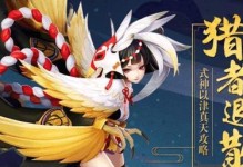 雪人半神出装顺序攻略（打造无敌的雪人半神！）
