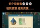 《玩转海岛奇兵，攻略部落全解析！》（从零起步，攻略部落，玩转海岛奇兵！）