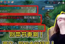 张大仙《以骚白出装攻略》（引领时尚潮流，追求胜利利器）