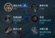 王者荣耀攻略（如何根据克制表选择最佳出装，轻松击败对手）