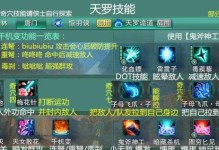 司马懿攻略技能打法（深入探索司马懿技能组合，提升战斗实力）