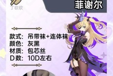 《女皇原神养成攻略》（探寻女皇原神的强大养成之道）