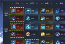 逆水寒技能项链合成攻略（打造最强技能项链，合成攻略一网打尽）