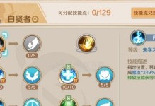 剑魂PK钝器技能加点攻略（战场之上，钝器为王，剑魂独步天下）