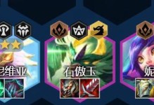 玉龙宝石出装攻略大全（携手玉龙宝石，征战无敌大陆）