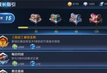 王者荣耀加星卡小兵互动任务攻略（如何轻松完成加星卡小兵互动任务？加星卡，小兵互动，攻略）
