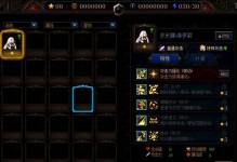 DNF谋略战（精准加点，轻松通关；游戏高手的必备攻略！）