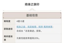 原神（揭秘香凌遗迹的宝藏与挑战，带你征服神秘之地！）