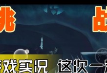 《征服永不孤单第六关，成就无敌》（用心灵的力量，打开幸福之门）