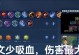 新宫本教学出装铭文攻略（新宫本如何选择装备和铭文提升实力）