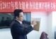 中国银行技能测评攻略（提升就业竞争力，轻松通过中国银行技能测评）