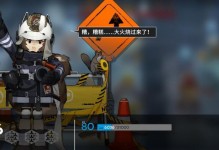 《明日方舟》SA-6福祸相依打法攻略（破解最难打的难度，轻松过关！）