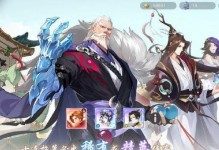 武林闲侠英雄技能释放攻略（探索武林江湖，释放绝世技能，成为无敌闲侠）