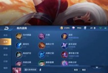干将无冷却出装攻略最新（以干将为主角的出装策略，让你在战场上无可匹敌）