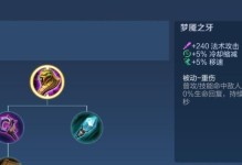 王者荣耀（技巧、战术、全能，王者貂蝉让你如虎添翼！）