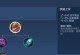 王者荣耀（技巧、战术、全能，王者貂蝉让你如虎添翼！）