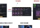 《以重返帝国技能氪金攻略》（探索游戏世界，解锁无限可能！）