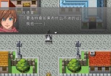 掌握技能潮人攻略，成为时代先锋（挖掘你的潜力，迎接未来挑战）