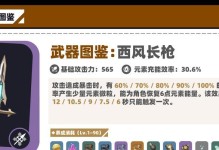 钟离原神萌新攻略（钟离原神萌新攻略，教你如何快速成为钟离大师！）