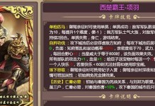 Battleheart点技能攻略（掌握技能点的分配策略，打造无敌团队！）