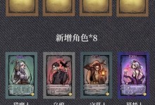 狼人技能攻略（揭秘狼人技能的关键要点，助你在游戏中取得胜利）