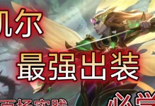 手游天使攻略（从防御到攻击，打造全能天使！）