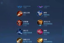 《以崛起弓箭出装顺序攻略》（如何在崛起中选择最佳弓箭出装？提升战斗力的关键在于什么？）