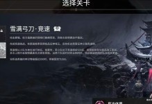 鲸鱼PVE大型攻略（解锁游戏关卡、培养技能、收集装备，与鲸鱼并肩作战！）