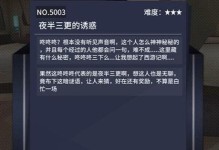战国邓艾技能加点攻略（掌握关键技能加点，让邓艾无坚不摧）