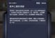 战国邓艾技能加点攻略（掌握关键技能加点，让邓艾无坚不摧）