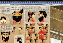 鬼王钟馗出装攻略手游（掌握关键出装，让你的鬼王钟馗无敌天下！）