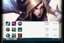 特工出装搭配攻略（为你打造完美行动装备）