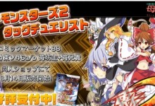 女魔物卡牌游戏攻略（掌握关键战术，成为最强女魔王）