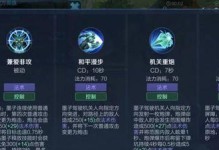 墨子技能攻略（玩转墨子，成为技能大师！）