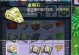梦幻西游粒子技能加点攻略（解锁全新技能树，打造强大战力！）