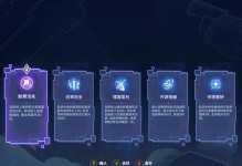 探索原神域战镜（解密游戏要点，带你玩转战镜模式！）