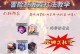 法师重骑屠龙技能搭配攻略（探索无敌组合，终结巨龙王国！）