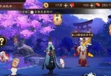 阴阳师剧情首无怎么过,平民阵容与技巧解析