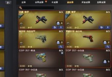 斗鱼傲骨杨戬出装攻略（从传统平衡到究极强化，探索杨戬出装技巧的奥秘）