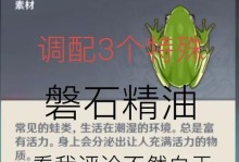 玩转原神（揭秘原神中最佳步数调配策略，助你畅玩游戏！）