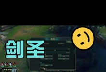 剑圣改版出装攻略（最新版本剑圣出装攻略，助你稳定上分）